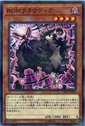 SD32-JP006 ROM雲雌羊 (普鑽)