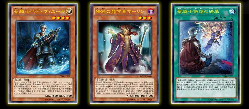 EONK-JP001.EONK-JP002.EONK-JP003 3張1組 聖騎士 EX