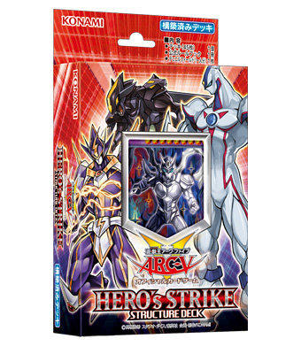 SD27 英雄強襲 英雄牌組 套牌 英雄們的逆襲 HERO