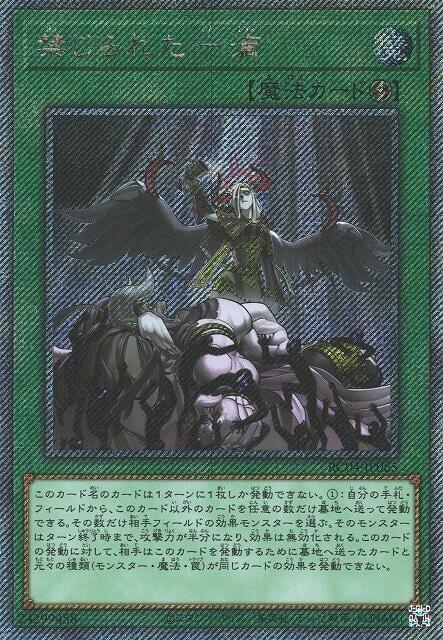 RC04-JP065 禁忌的一滴 (斜鑽)