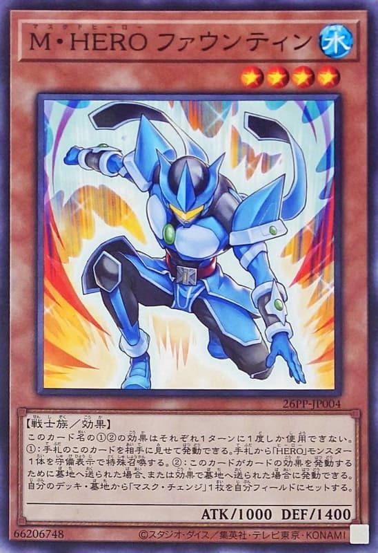 26PP-JP004 M・HERO 泉水 (普卡)(普鑽)(亮面)(半鑽)