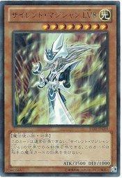 15周年紀念禮盒 第三彈 15AY-JPC04 沉默的魔術師LV8 (金亮)