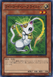 EXP3-JP024光貴 光之領主 盜賊貓 萊喵　普卡