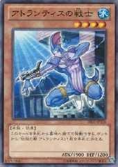 SD23-TC015 亞特蘭提斯的戰士 (普卡)