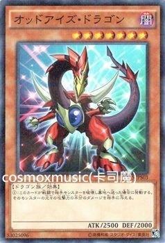 VS15-JPS03 異色眼之龍 普鑽
