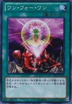 SD25-JP030 一換一 普卡