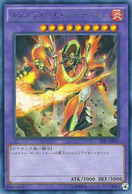 TDIL-JP045 鍊裝緋緋色金 (銀字) 909