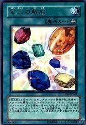 DP07-JP023 寶玉的解放 (銀字) 卡況95分