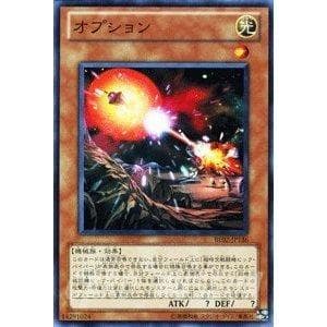 BE02-JP136 附屬零件 子機 (普卡)