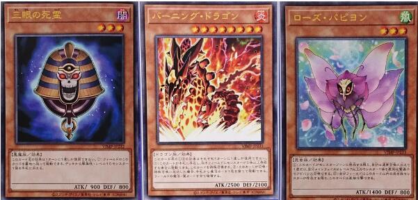 VJ半年應募包 VJMP-JP231 . VJMP-JP232 . VJMP-JP233 金亮 全新未拆