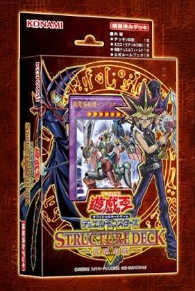 SDMY 武藤遊戲 套牌 牌組 日文