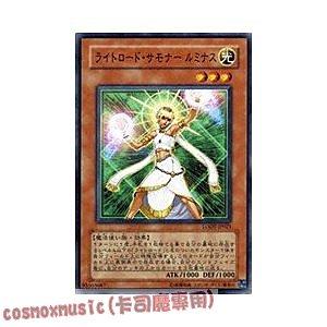 LODT-JP021 光之領主 召喚師露米娜絲 普卡