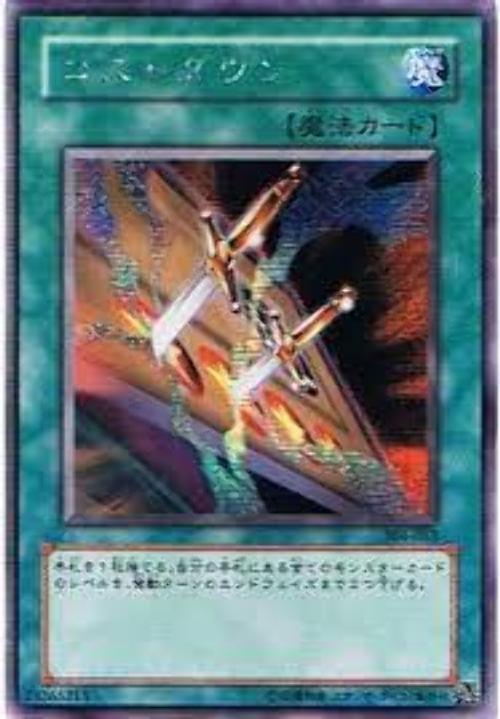 304-053 降低代價 降低成本 銀字半鑽