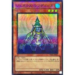 TW01-JP055 次世代領航員(亮面全鑽
