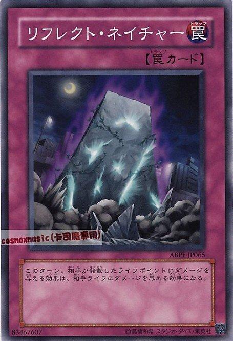 ABPF-JP065 反射性質 日文普卡 607