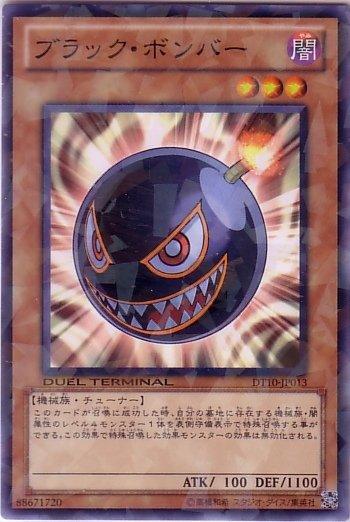 DT10-JP013 黑炸彈 日文普卡 【轉卡機】遊戲機台10