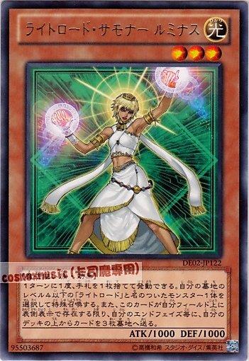 DE02-JP122　光之領主 召喚師露米娜絲　日文銀字