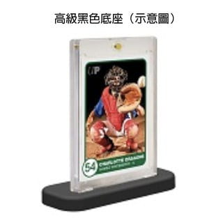 美國 Ultra Pro 35pt磁鐵卡夾展示架 黑色底座 #85833