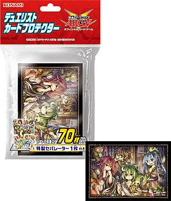 ARC-V 四靈使者 一包/70張 63*90mm 第二層卡套 全新未拆封卡套-四靈使者