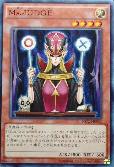 NECH-JP043 審判女士 日文(隱普) 902