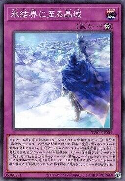TW01-JP004 到達冰結界的晶域 (普卡)