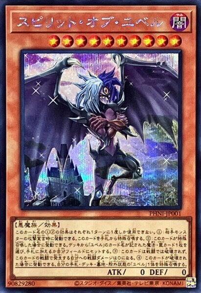 PHNI-JP001 尤貝爾之魂 (半鑽) 1203