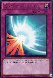 BE02-JP065 神聖彗星反射力量 金亮