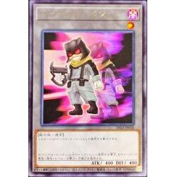 TK02-JP028 分身戰士 衍生物 代幣 TOKEN (銀字)