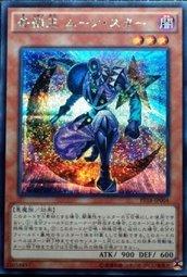 ﹡ PP18-JP004 奇術王 月星 半鑽