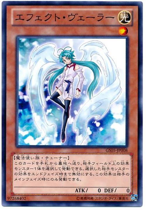 GS05-JP008 SD28-JP018 效果分隔普士卡隨機搜DREV-JP002 SPTR-JP050