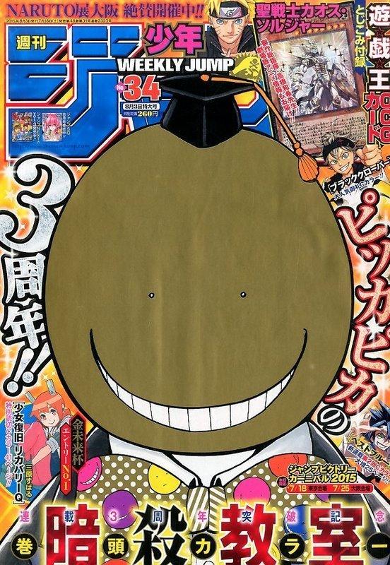 WJMP-JP025 聖戰士混沌士兵 (古紋粉鑽) 全新含書