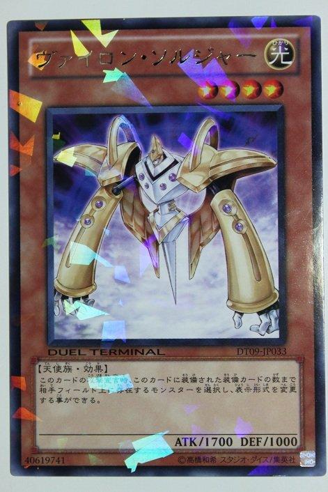 DT09-JP033 大日士兵 日文銀字 機台卡 DT09