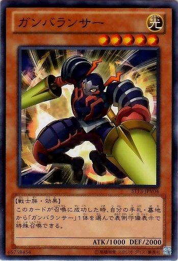 ST13-JPV04　加把勁槍兵　日文普卡 (ST13)起始套牌2013