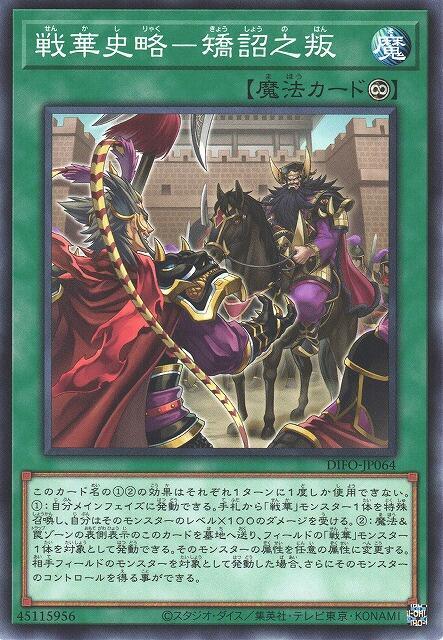 DIFO-JP063 天氣預報 (銀字)1108