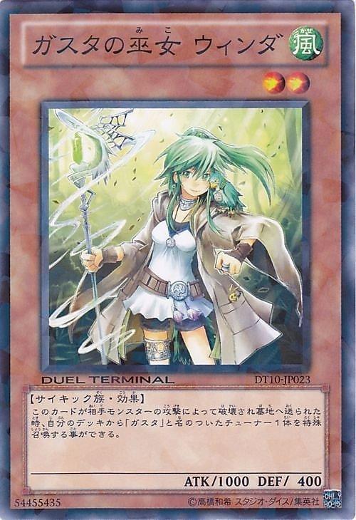 DT10-JP023 DTC4-JP010 薰風的巫女 薇達 日文 普卡片鑽 DT10
