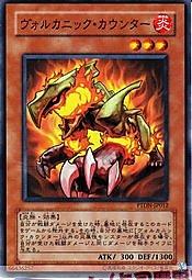 PTDN-JP012 火山反擊獸 日文亮面 (507)黑暗幻影PTDN