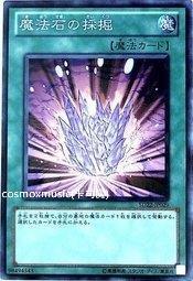SD22-TC034魔法石的採掘(普卡)中文卡 日本圖