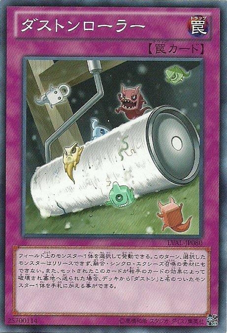 LVAL-JP080 塵妖滾輪 日文隱普 807