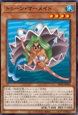 RV01-JP016 卡通人魚 (普卡)