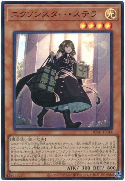 TT02-JPB03 驅魔修女 史蒂娜 (普卡)