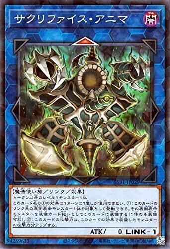 SSB1-JP029 納祭之魂 (普鑽)