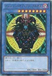 15周年紀念禮盒 第三彈 15AY-JPC01 混沌的黑魔術師 卡歐斯 (金亮)
