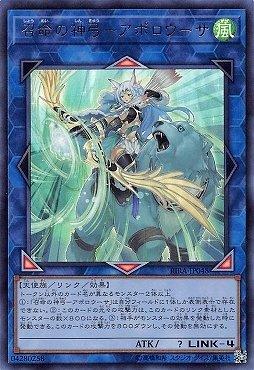 RIRA-JP048 召命的神弓-阿波羅薩（金亮） 1009