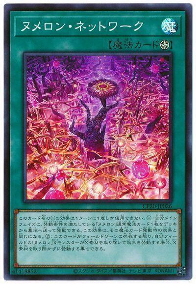 CP20-JP026 源數網路 (亮面)