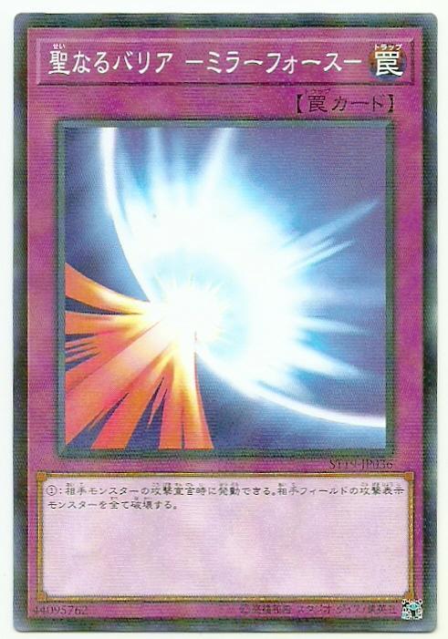 ST19-JP036 ST17-JP034 神聖彗星 反射力量 (普鑽)