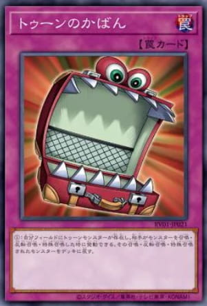 RV01-JP021 卡通手提箱 (普卡) (普卡)