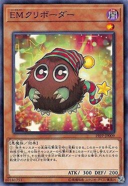 日紙 19PP-JP009 橫紋小精靈 (普卡) 大會包 PREMIUM PACK 2019
