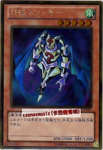 GS05-JP004A　巧詐師　日文黃金 黃金系列5 黃金包5