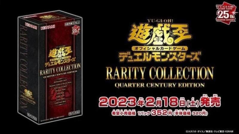 RC04 RARITY COLLECTION 一盒15包 全新未拆新