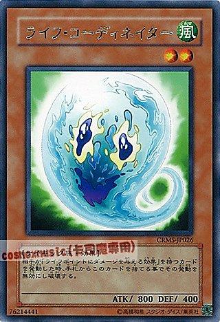 CRMS-JP026 生命平衡者 日文銀字 603